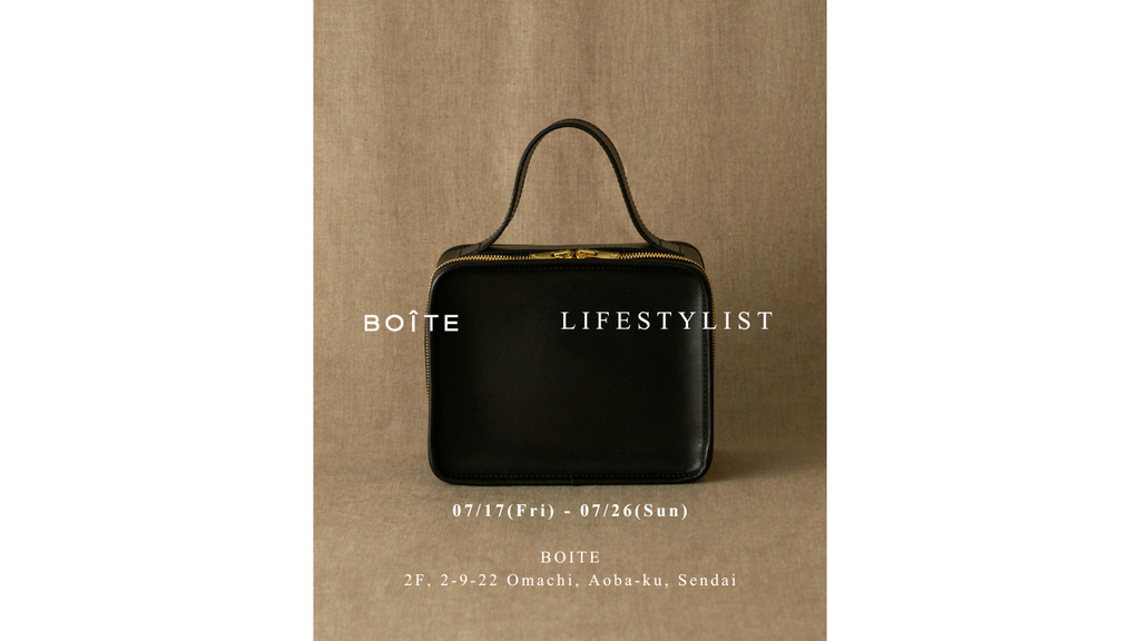 LIFESTYLIST | ライフスタイリスト